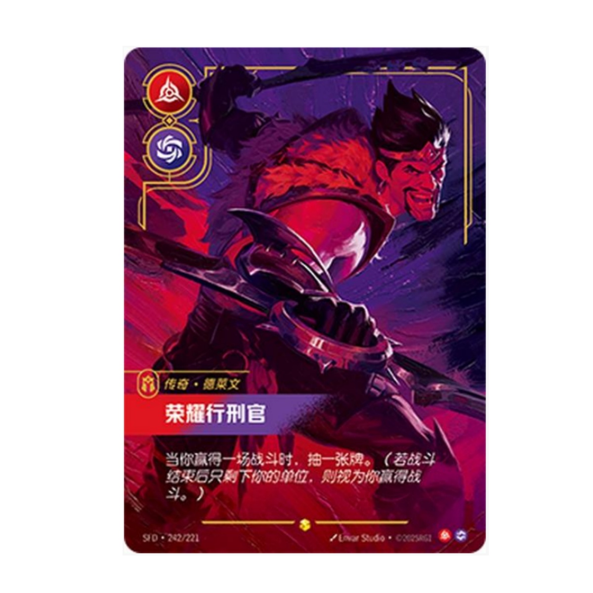 LOL Riftbound Chinese Card 2025 The Glorious Executioner Draven