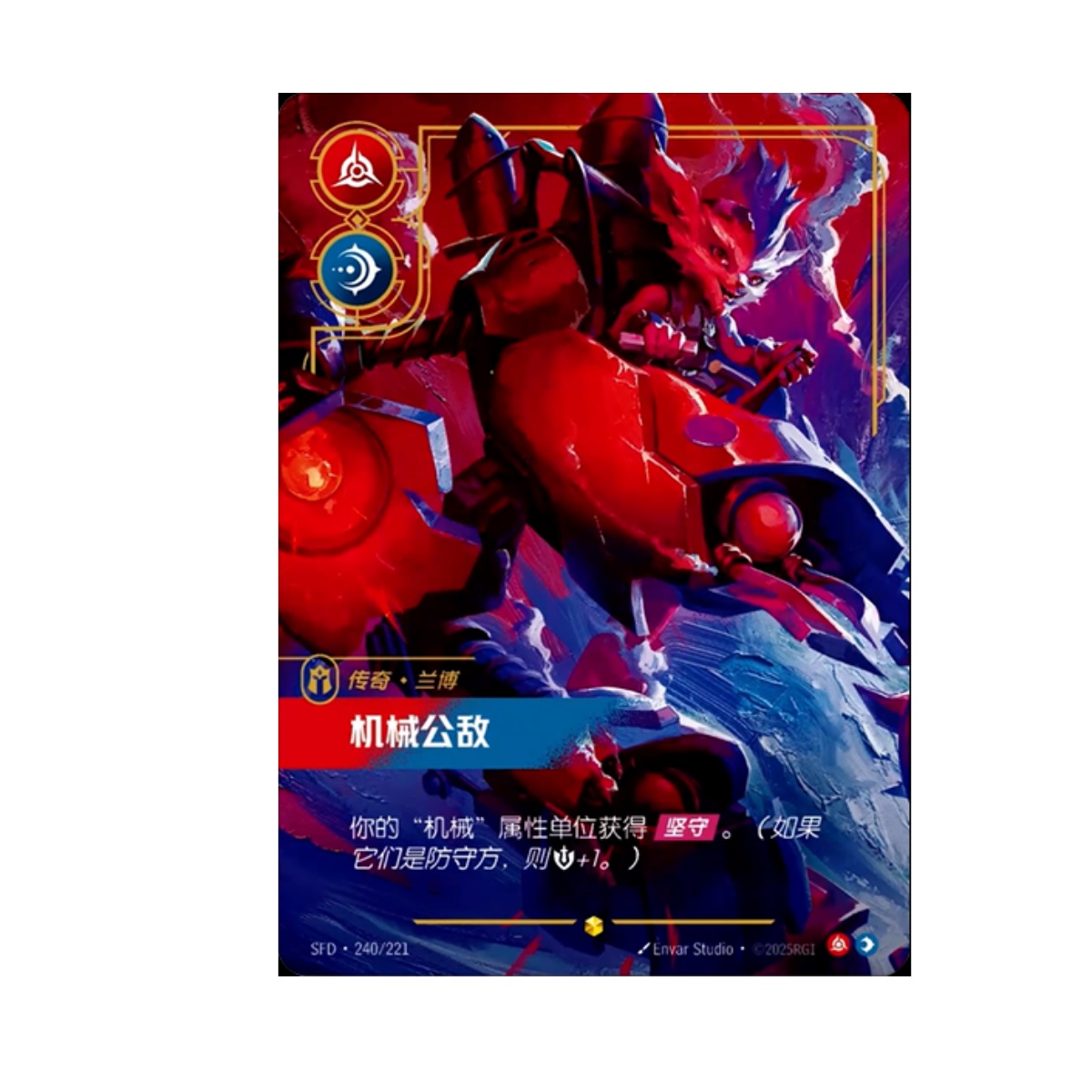 LOL Riftbound Chinese TCG Spiritforged Rumble SFD·240/221 Alt Art