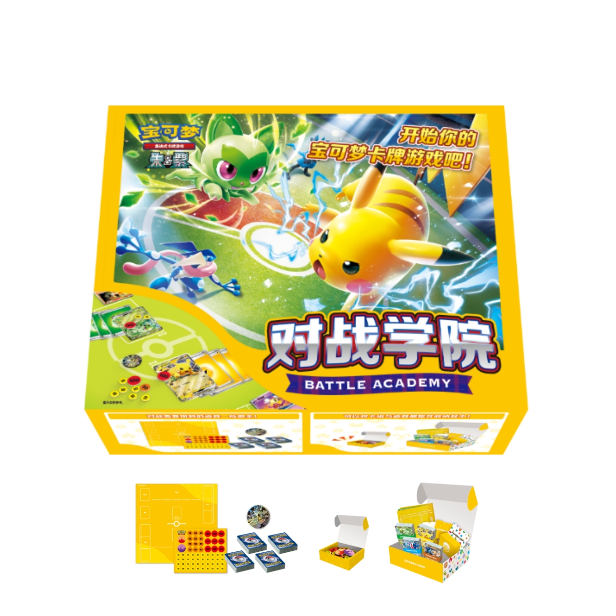 2026 IN STOCK Battle Academy Gift Box Scarlet & Violet Pokémon TCG