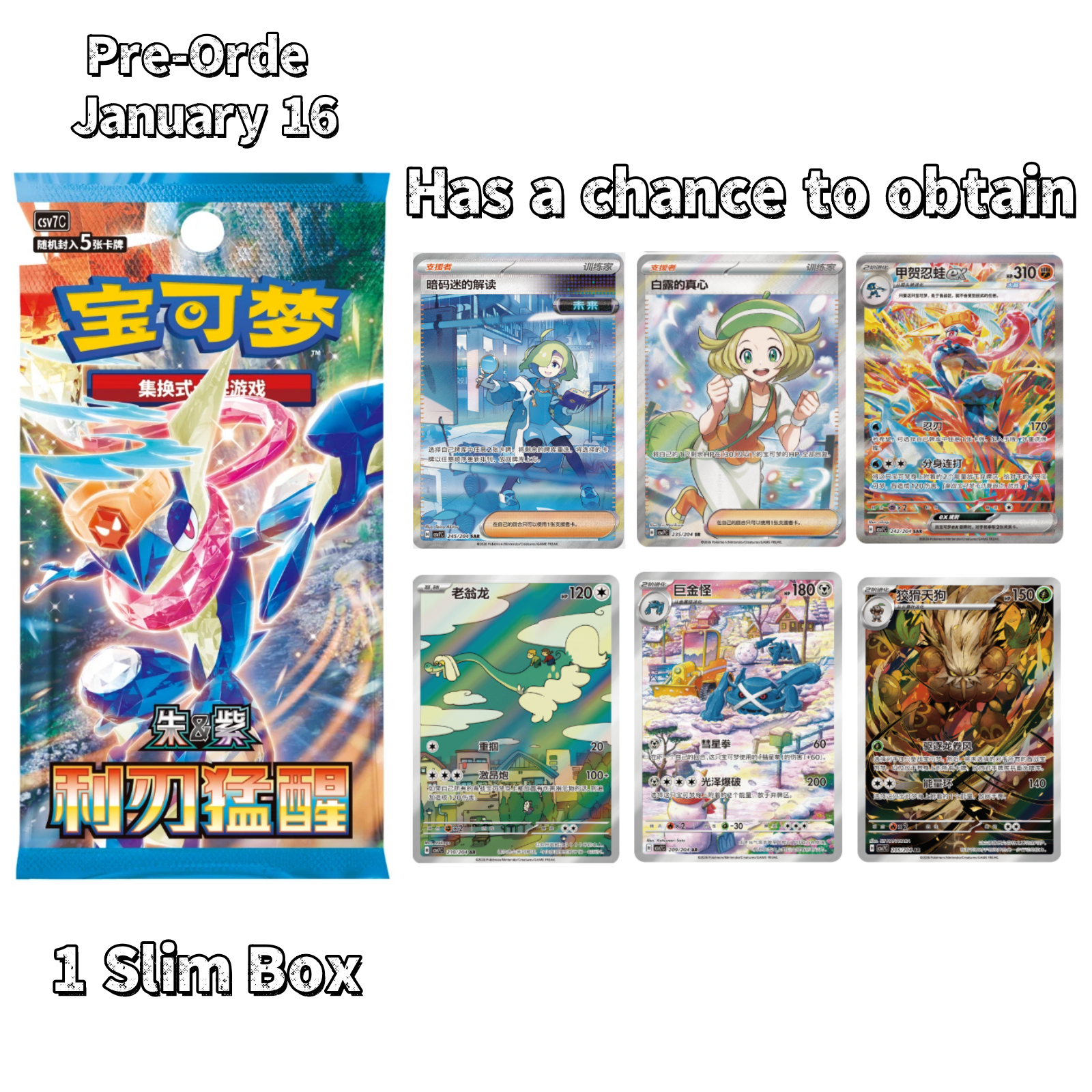 2026 Pokemon Chinese PTCG TCG CSV7C Blade Awakened Slim Booster