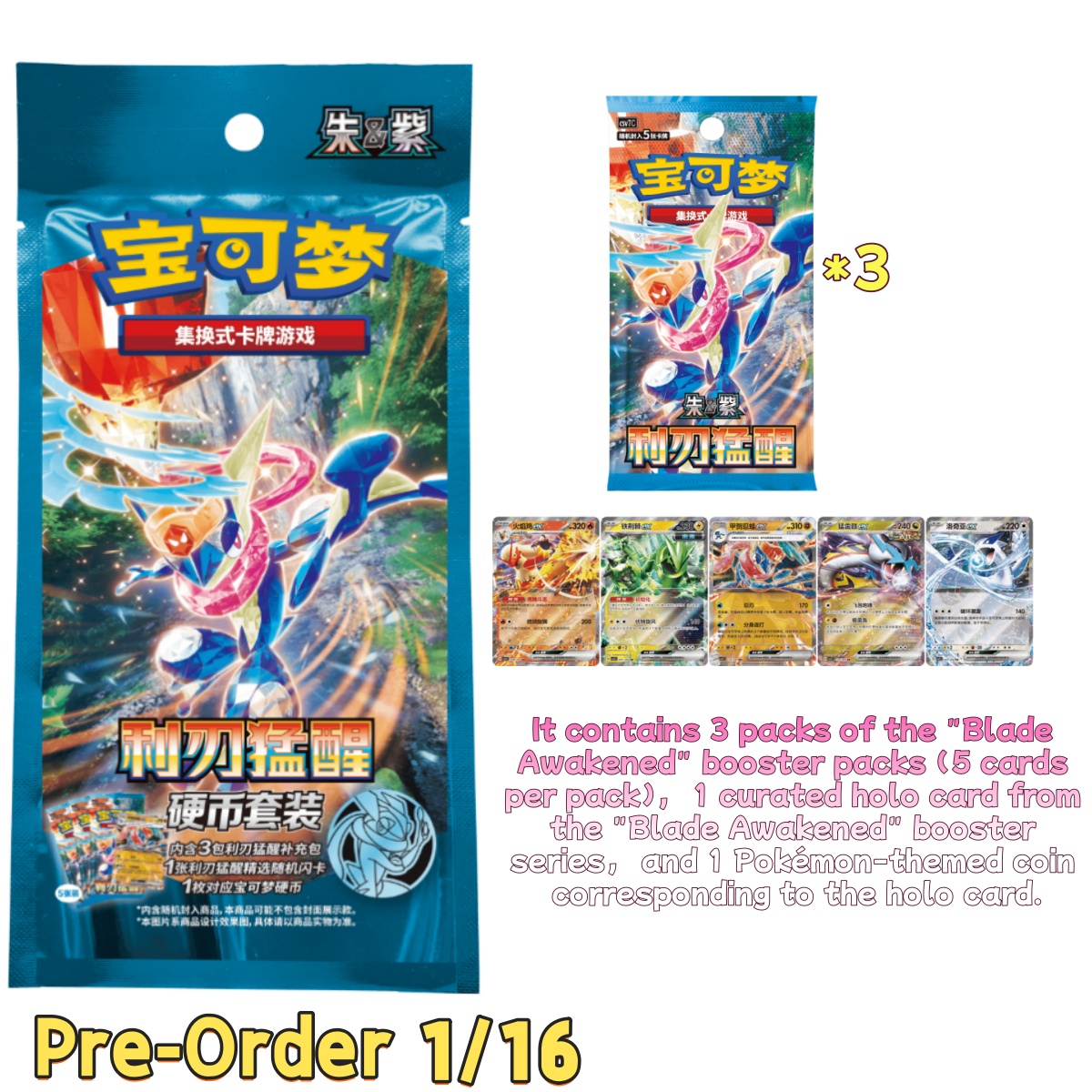 Pokemon Chinese Scarlet&Violet CSV7C Blade Awakened Coin Set Box