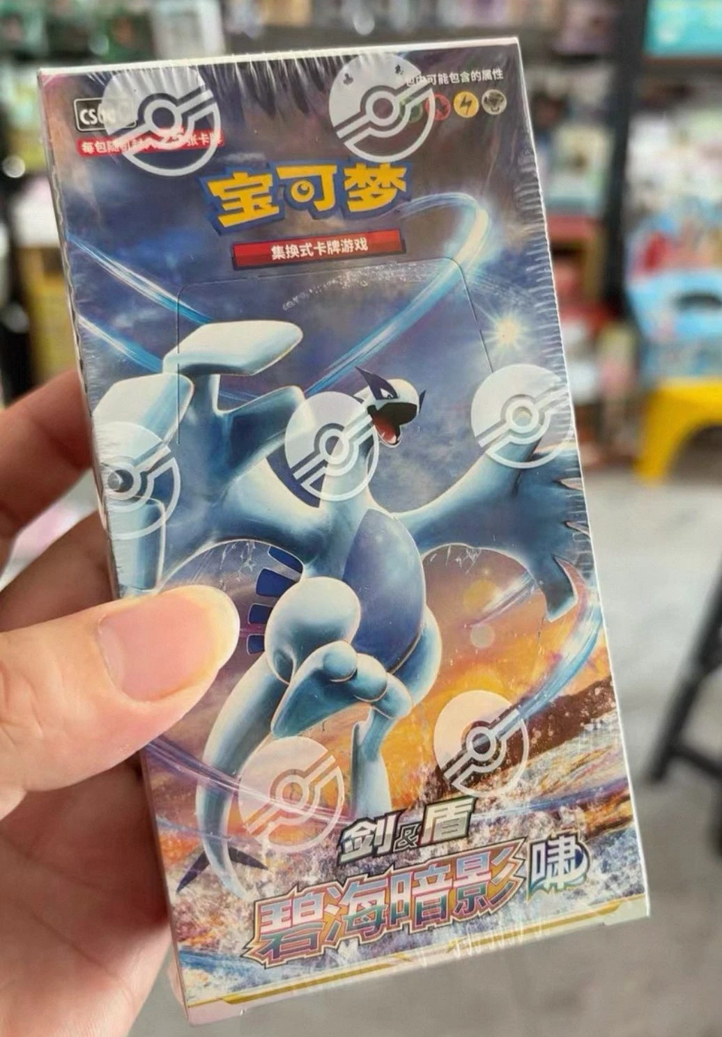 予約済み600■『Breath』Chinese ver. Pokemon Chinese CS6aC Shadow of The Blue Sea Xiao Lugia Jumbo