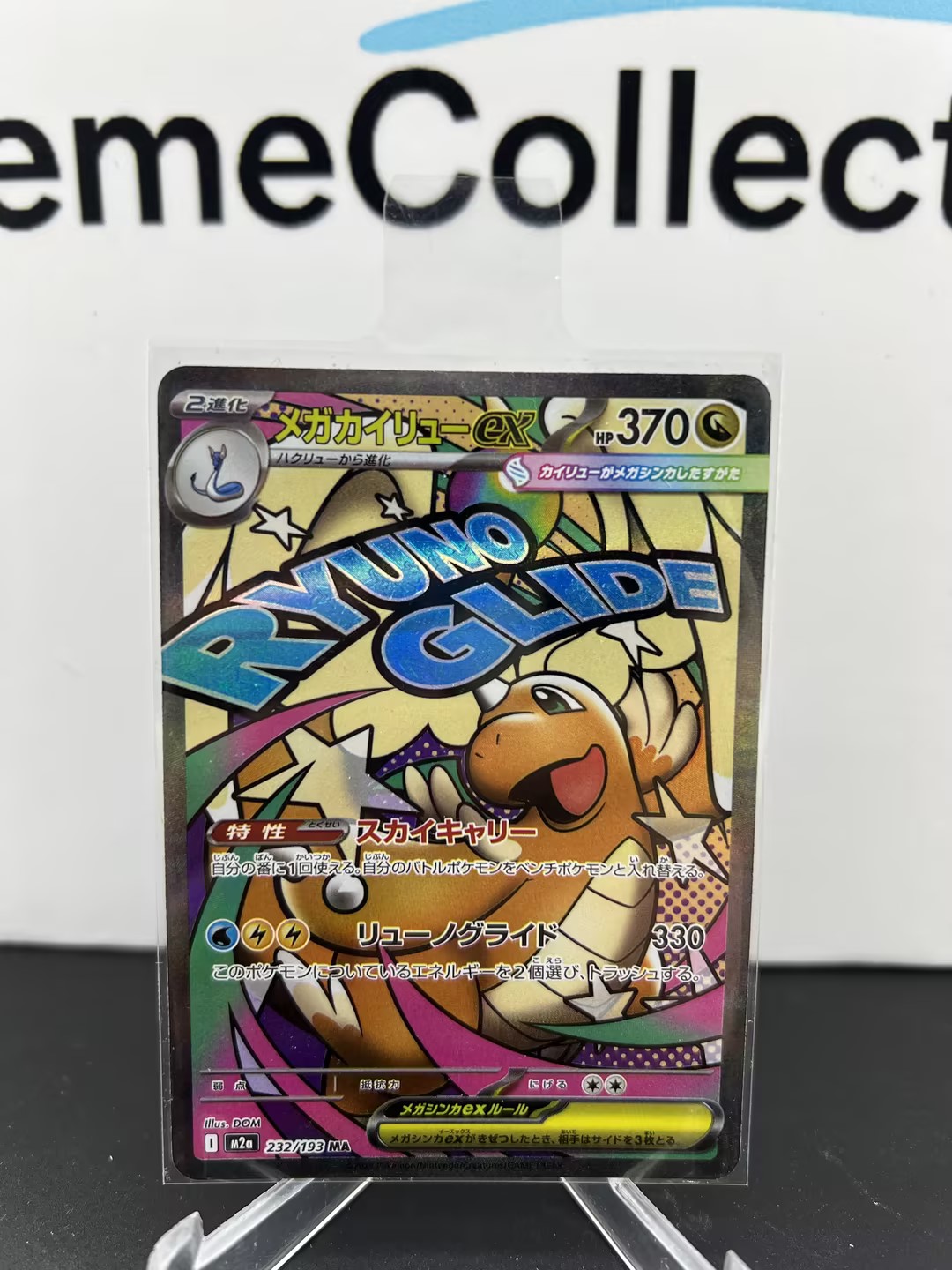 IN STOCK Pokemon Japanese MEGA Dream ex 2025 Mega Dragonite ex M2a