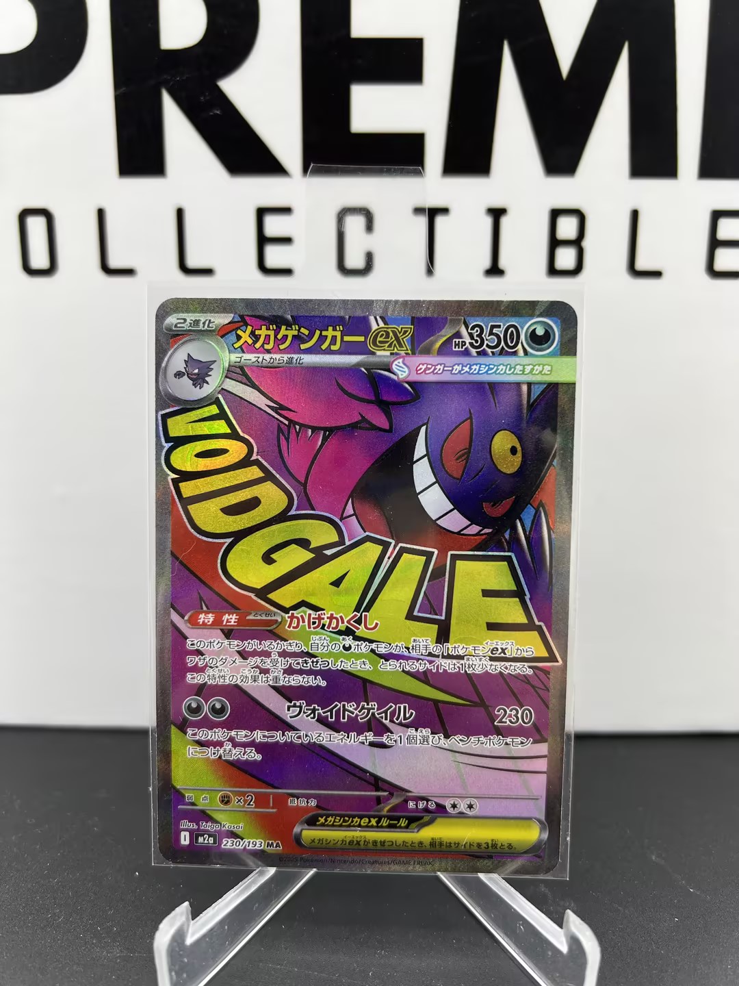 IN STOCK Pokemon Card Japanese MEGA Dream ex Mega Gengar ex M2a
