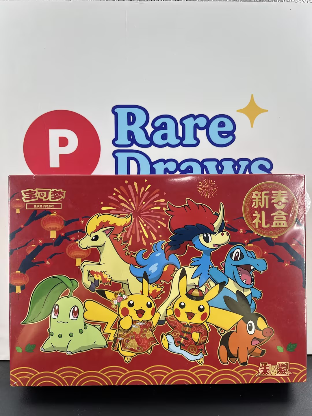 2026 IN STOCK Pokémon TCG S-Chinese Exclusive New Year Gift Box