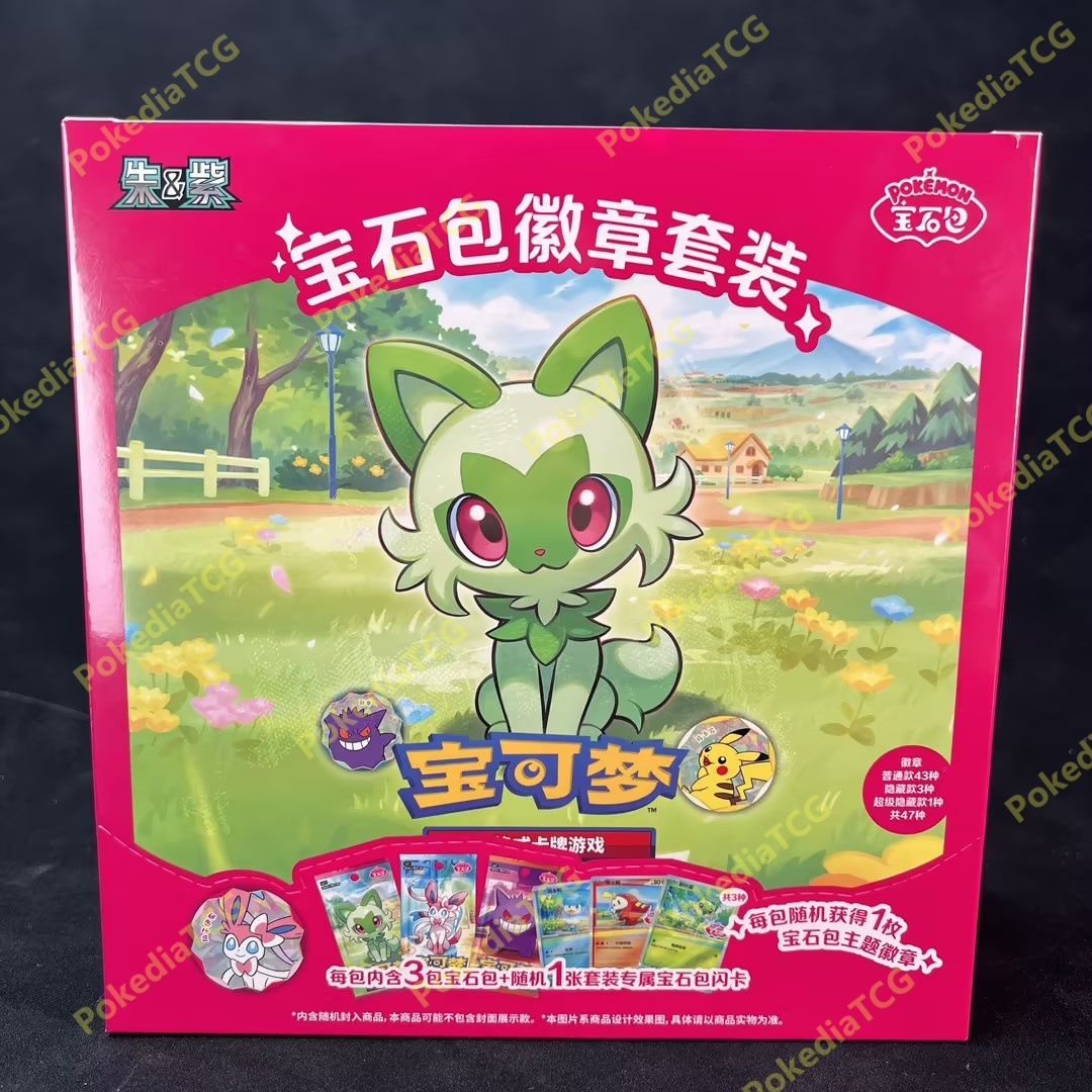 Pokemon TCG S-Chinese Exclusive 2026 Gem Pack Badge Set NEW Sealed