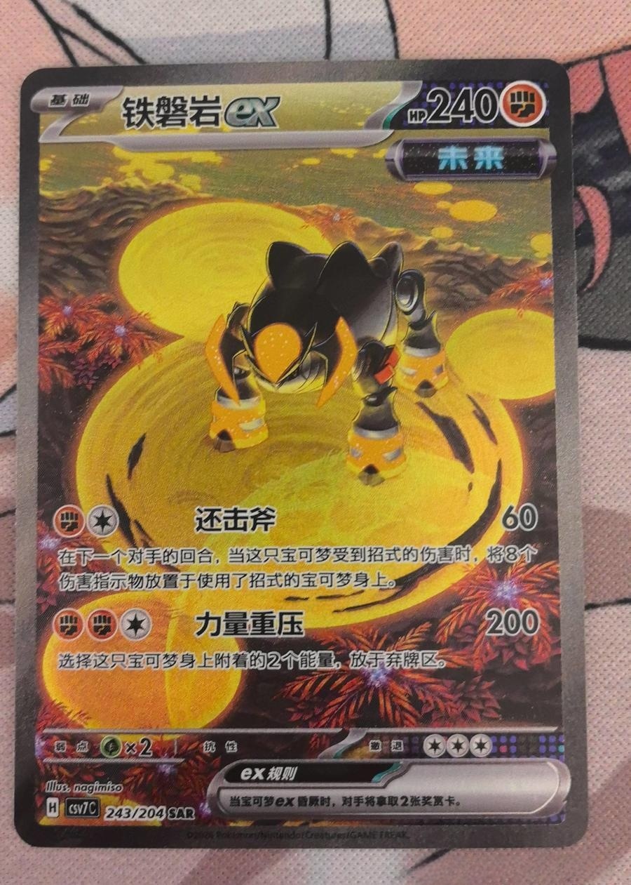 chinese pokemon cards ebay Pokemon S-Chinese Card Sun&Moon CSM2.1C-047 Rainbow Rare HR Charizard-GX Holo