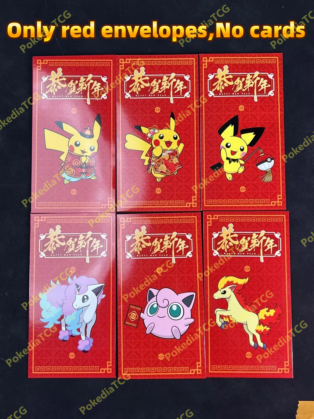 2026 Pokémon TCG S-Chinese Exclusive New Year Red Envelope Set (6