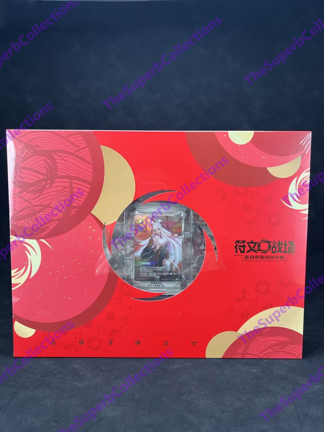 IN STOCK 2026 Lunar New Year Irelia Theme Gift Box Riftbound