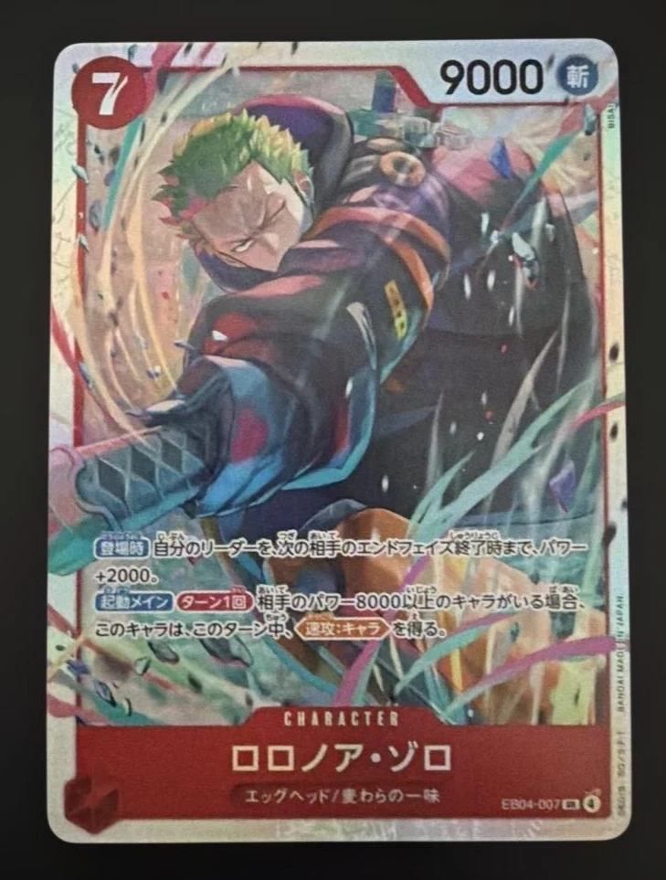 ONE PIECE TCG Japanese 2026 EGGHEAD CRISIS Roronoa Zoro EB04-007