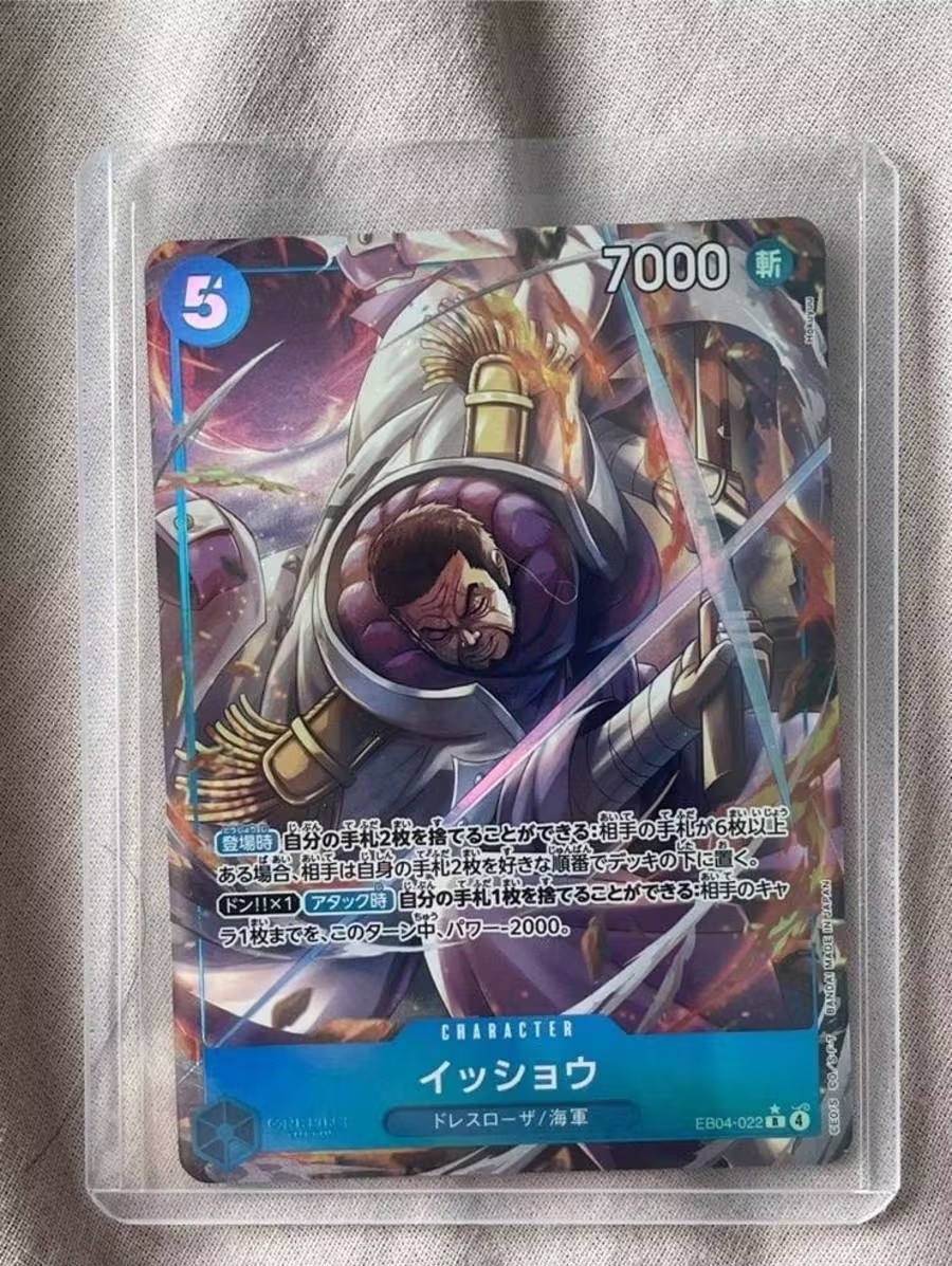 ONE PIECE Card Game Japanese EGGHEAD CRISIS Issho (Alt Art) EB04