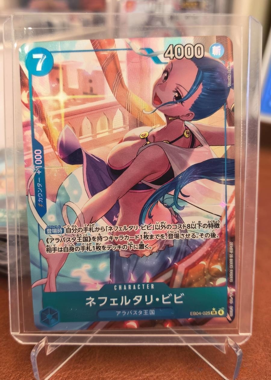 ONE PIECE TCG Japanese EGGHEAD CRISIS Nefeltari Vivi (Alt Art