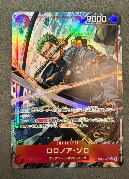 ONE PIECE TCG Japanese EGGHEAD CRISIS Roronoa Zoro EB04-007(Alt