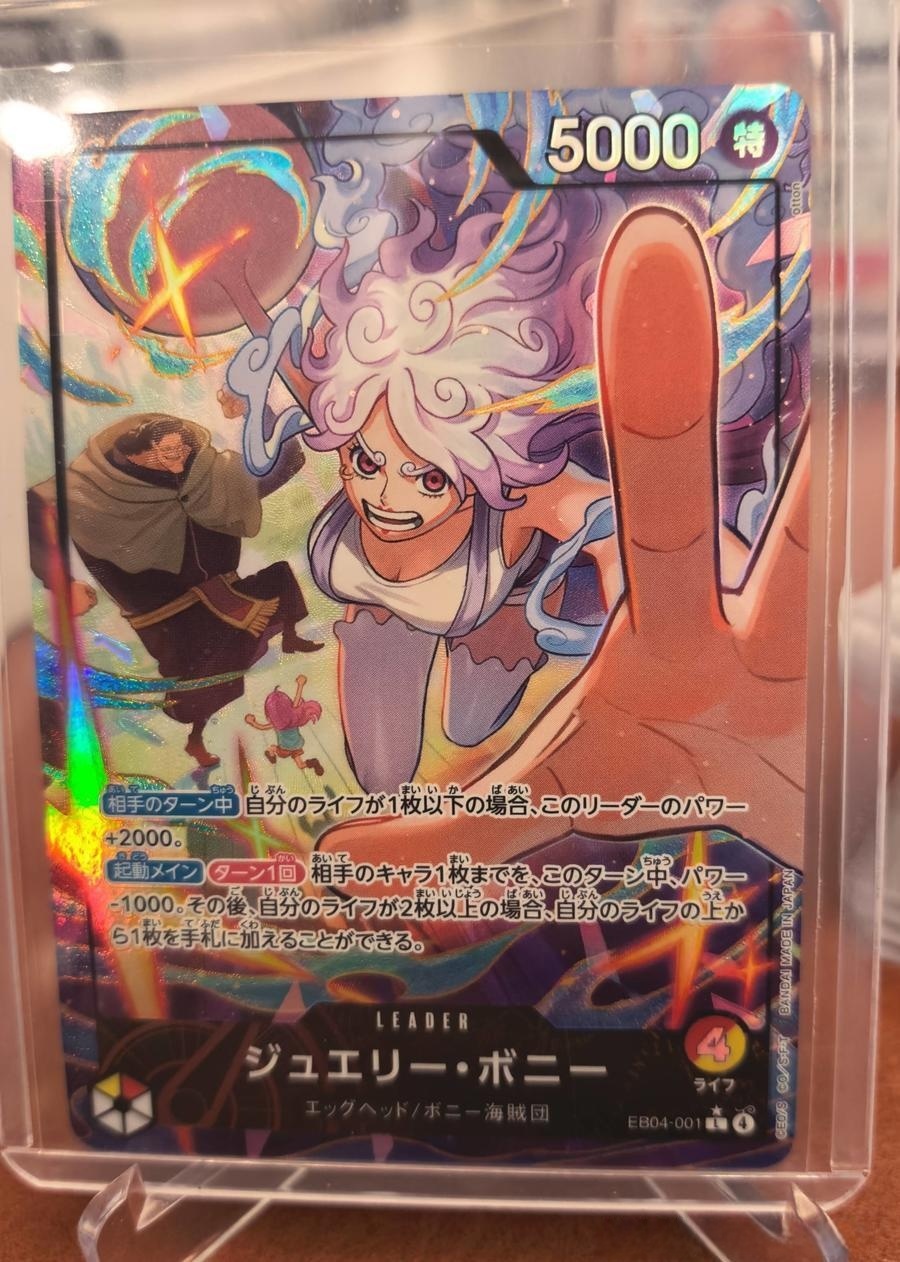 ONE PIECE TCG Japanese EGGHEAD CRISIS Jewelry Bonney (Alt Art