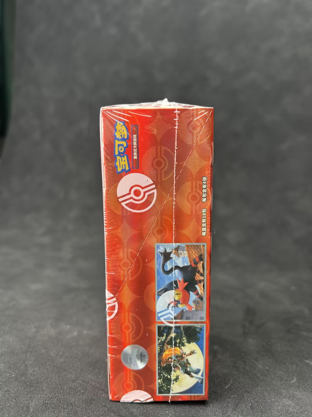 Break from Case 2026 Pokemon Chinese CBB4C Gem Pack Vol.4 Booster