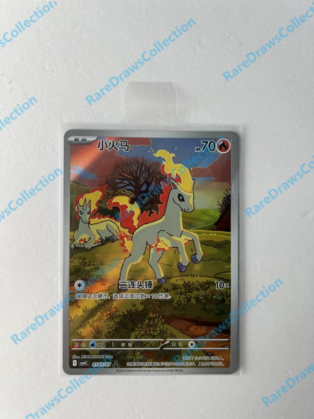 IN STOCK Pokemon TCG Chinese Gem Pack Vol.4 Exclusive Ponyta CBB4C