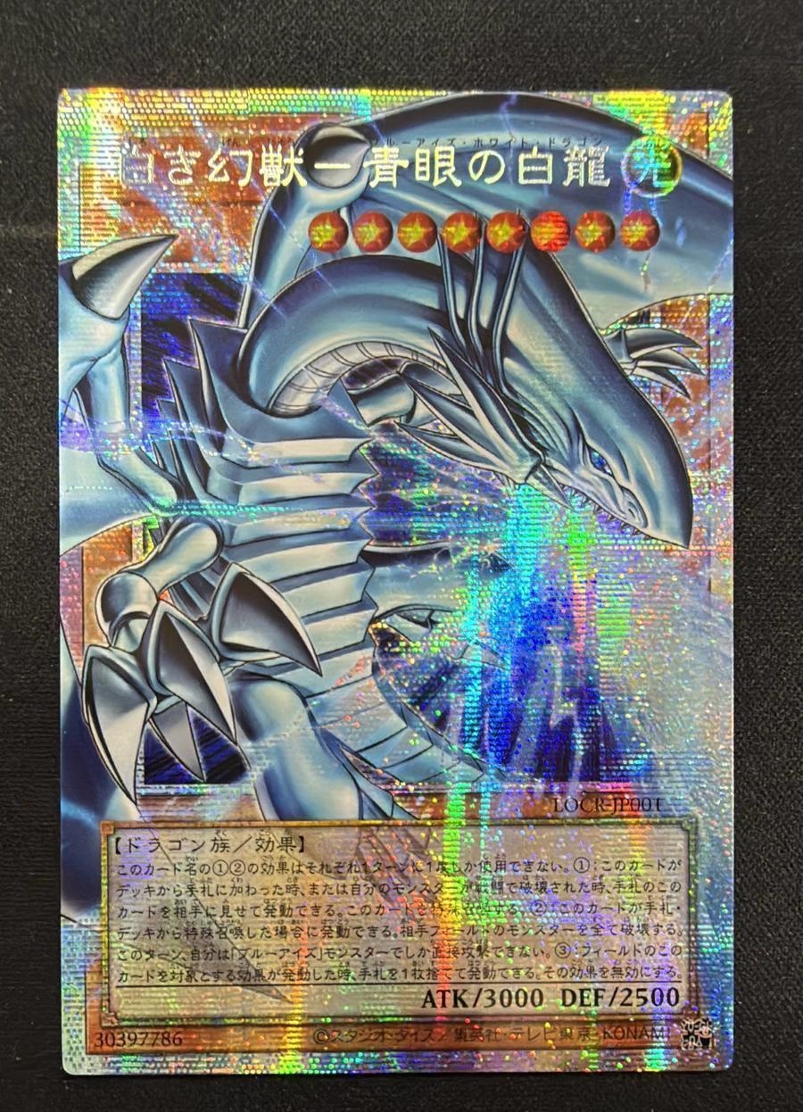 JURASSIC white beast JIRS-001 【公式通販】