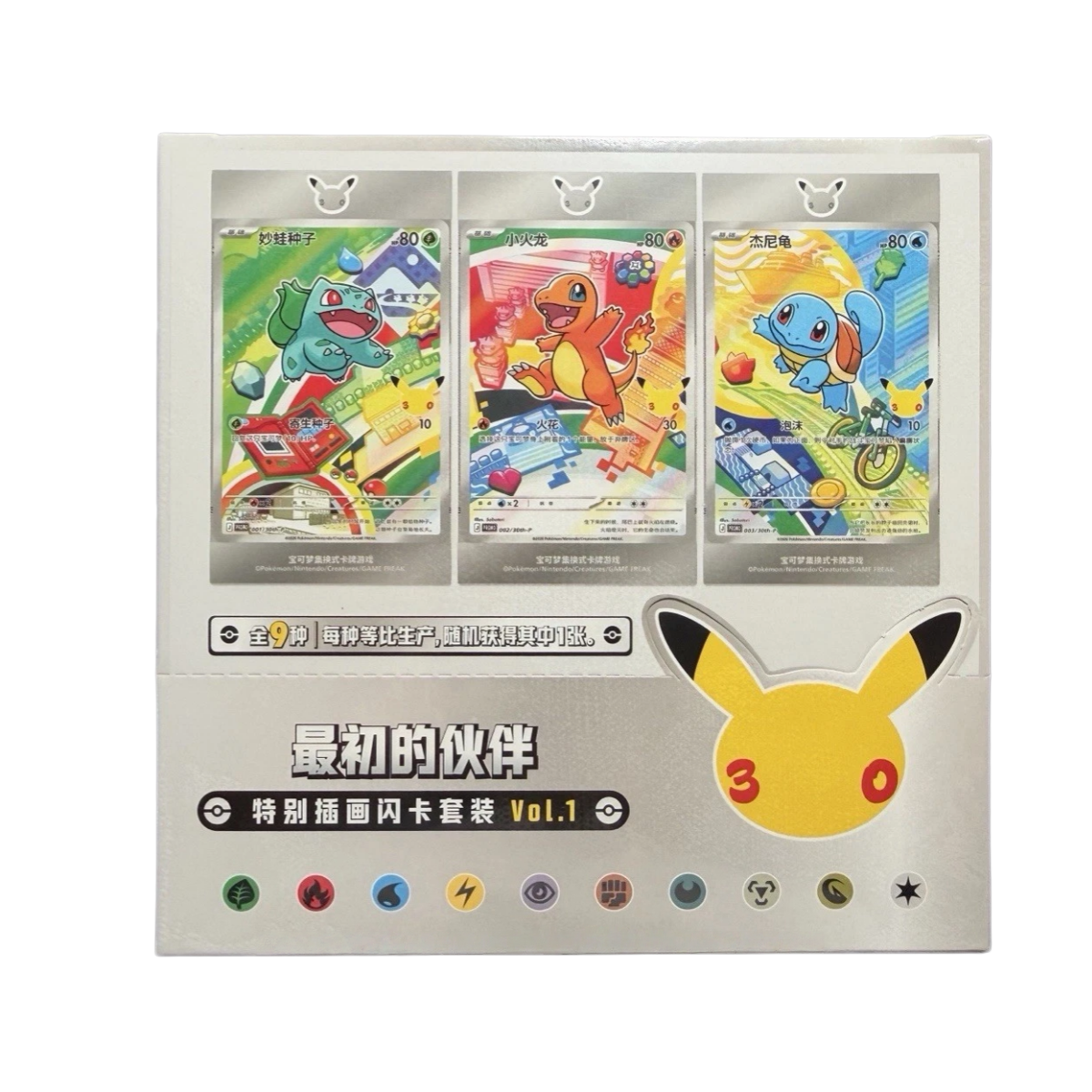 【未開封】 1st Anniversary Celebration Set One Piece TCG Game Chinese 1st Anniversary Exclusive Gift Box