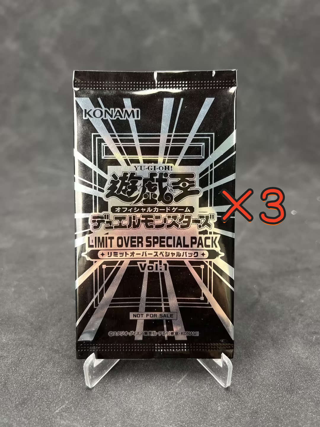 Yu-Gi-Oh! OCG Japanese LIMIT OVER Special Promo Pack Vol.1×3