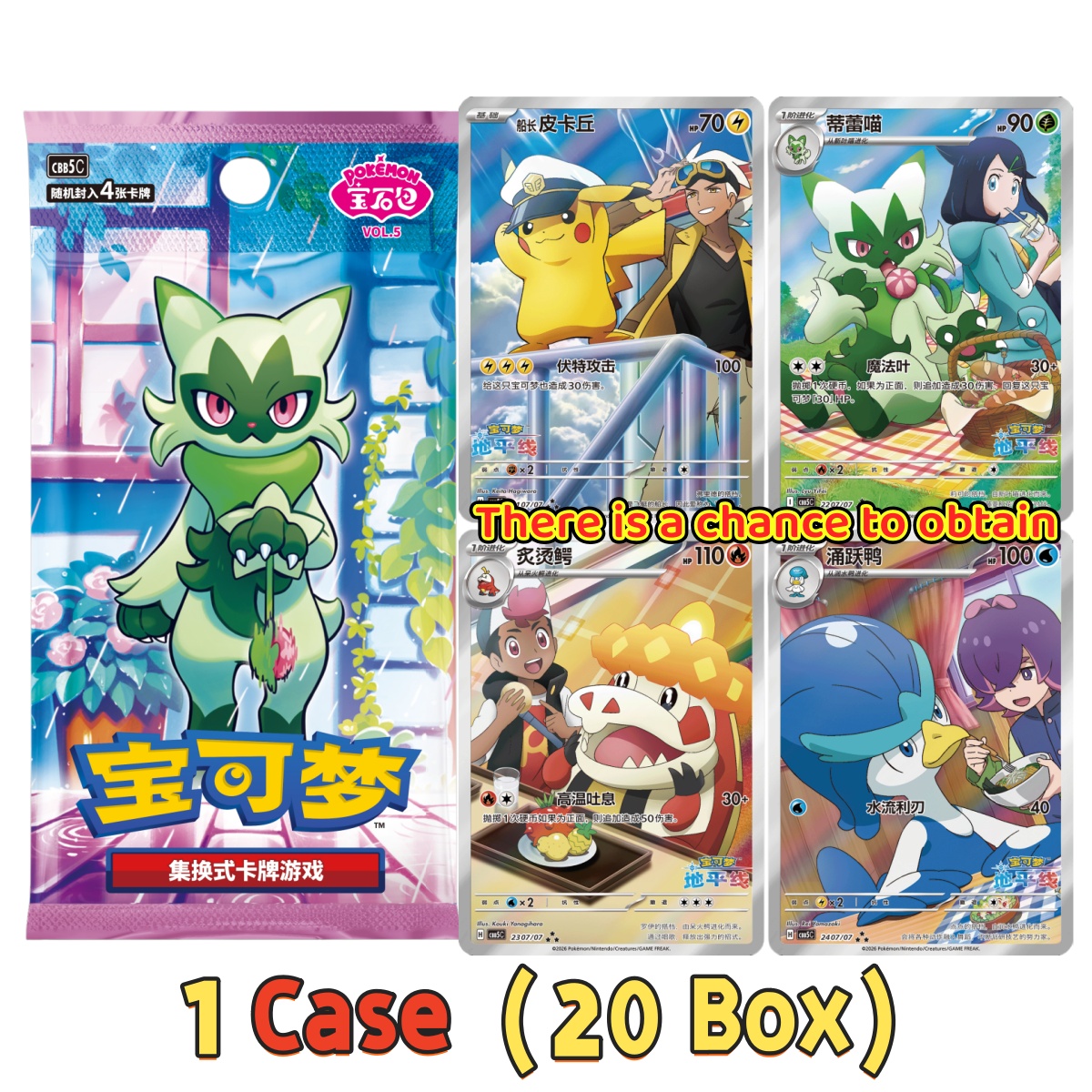 IN STOCK Pokemon S-Chinese Gem Pack Vol.5 CBB5C Horizons Booster