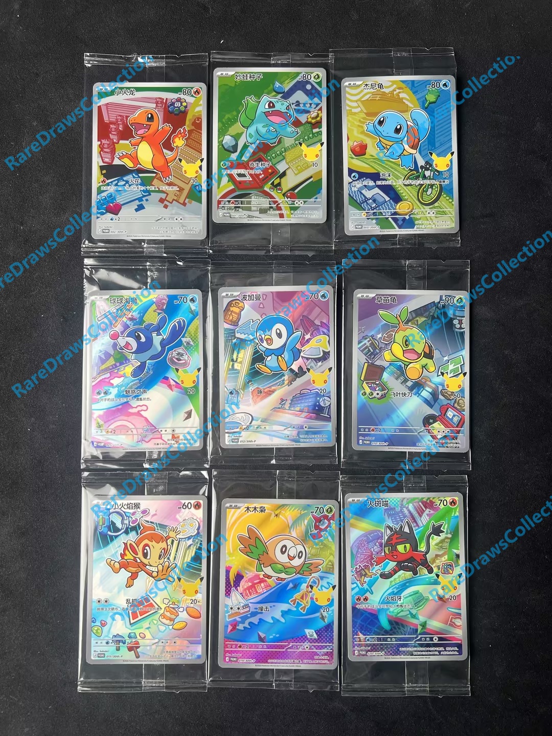 Pokémon TCG S-Chinese 30th Anniv First Partner Holo Card Set 30th