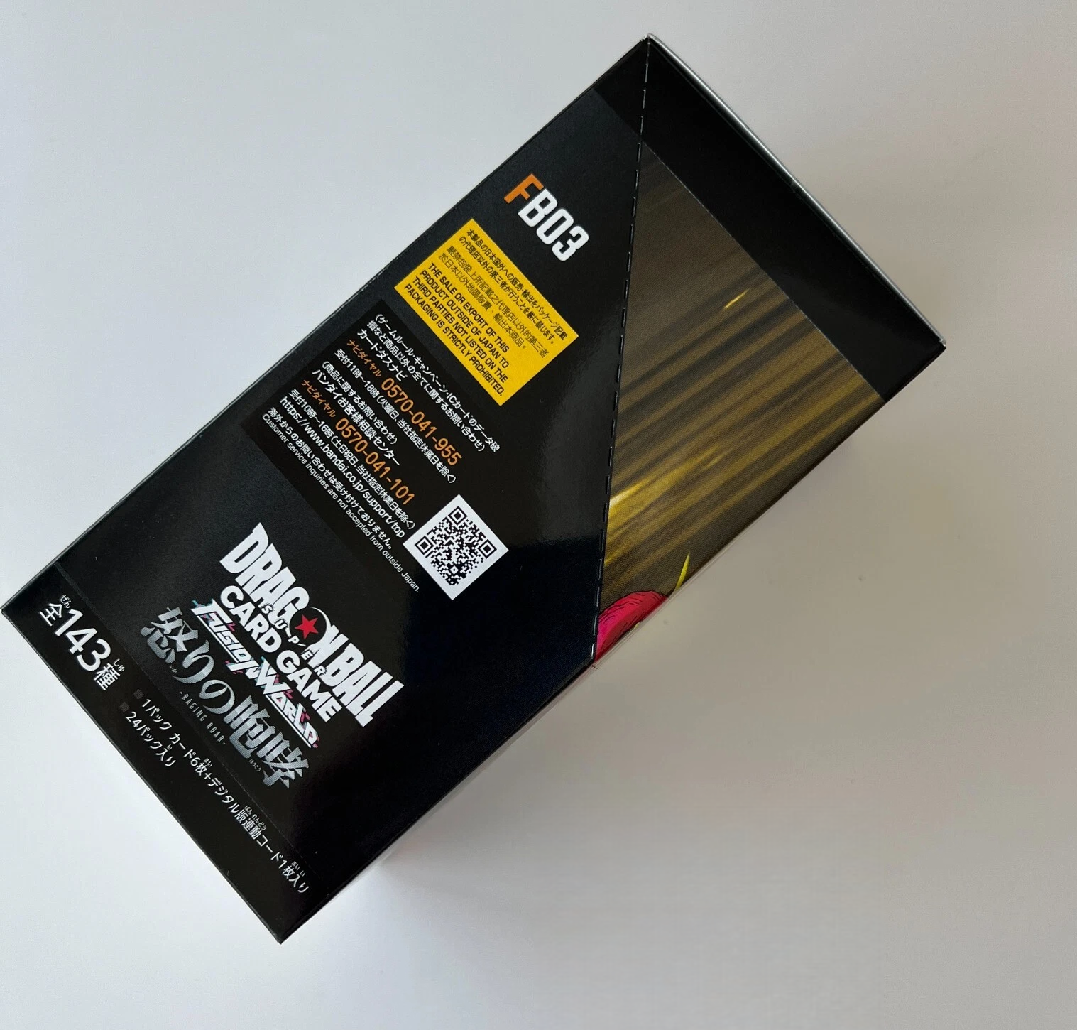 fb03 booster box Dragon Ball Super Card Game Japanese Fusion World Raging Roar FB03 Booster  Box