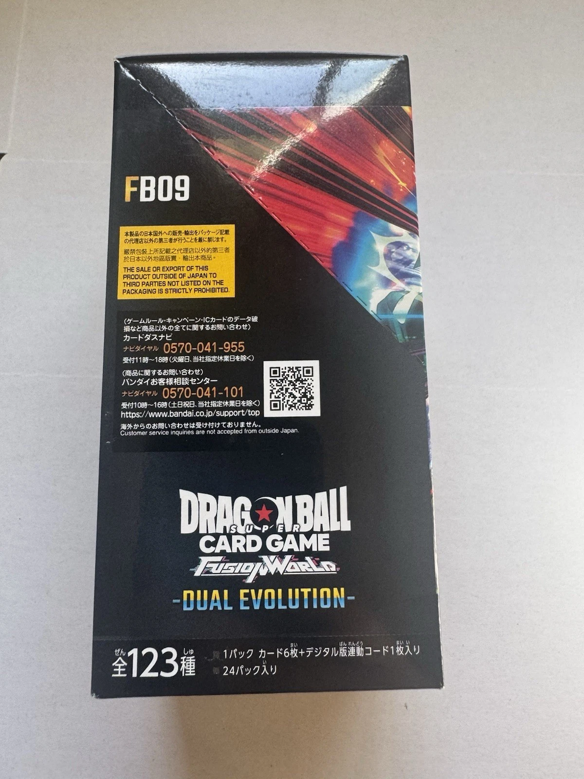 Dragon Ball Super Fusion World TCG Japanese Dual Evolution FB09