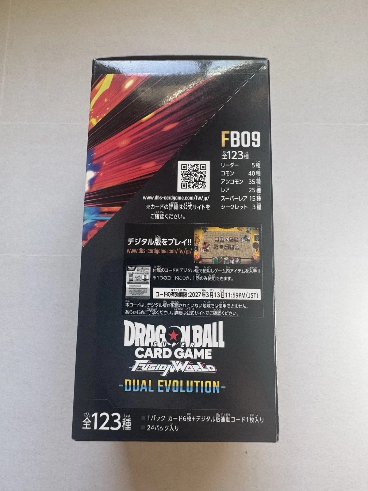 Dragon Ball Super Fusion World TCG Japanese Dual Evolution FB09