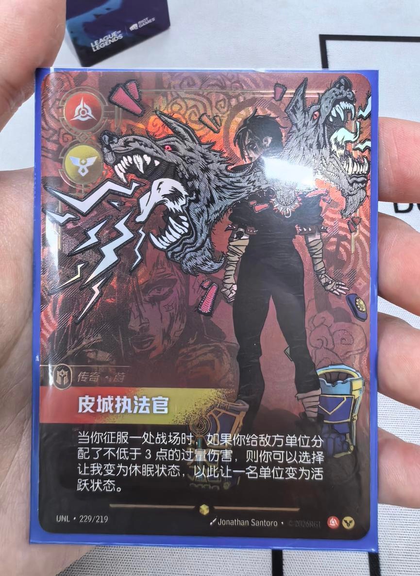Riftbound LOL TCG Chinese Piltover Enforcer UNL·229/219 Alt Art