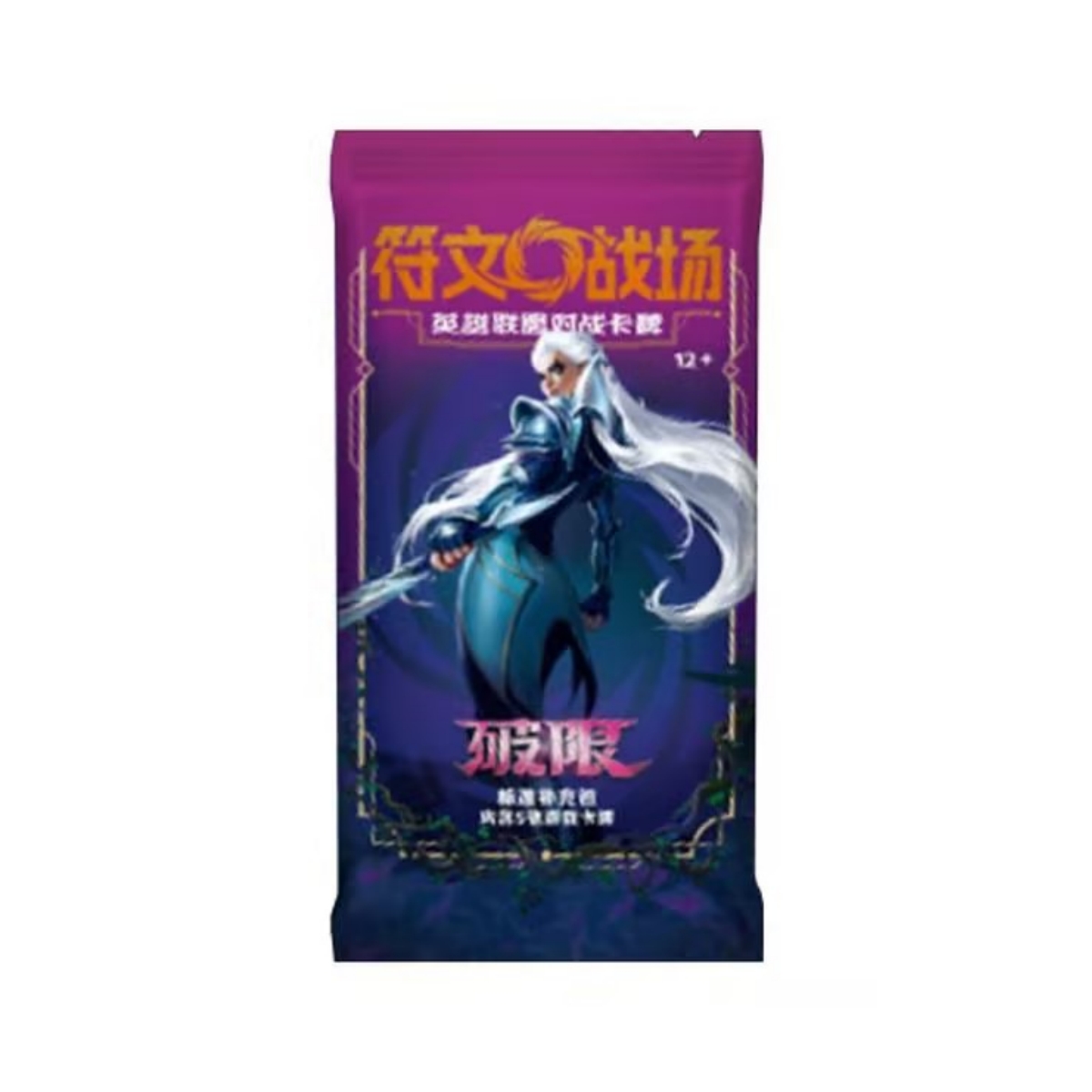 League of Legends Chinese 3.0 UNL Jumbo Booster Pack Unleashed IN