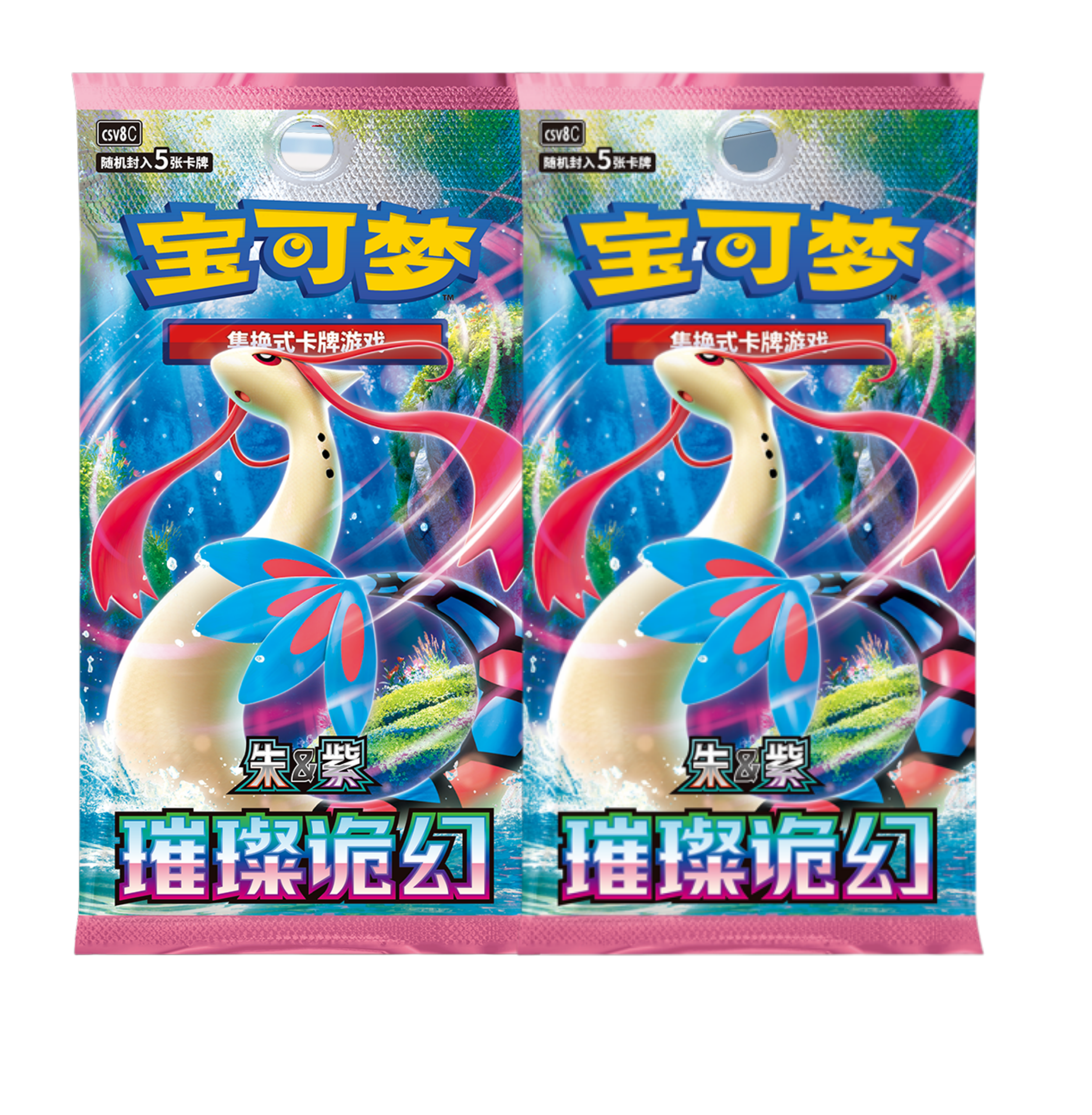 Pokémon Chinese Exclusive Dream Drawing Vol.2 Aqua Figure Set One