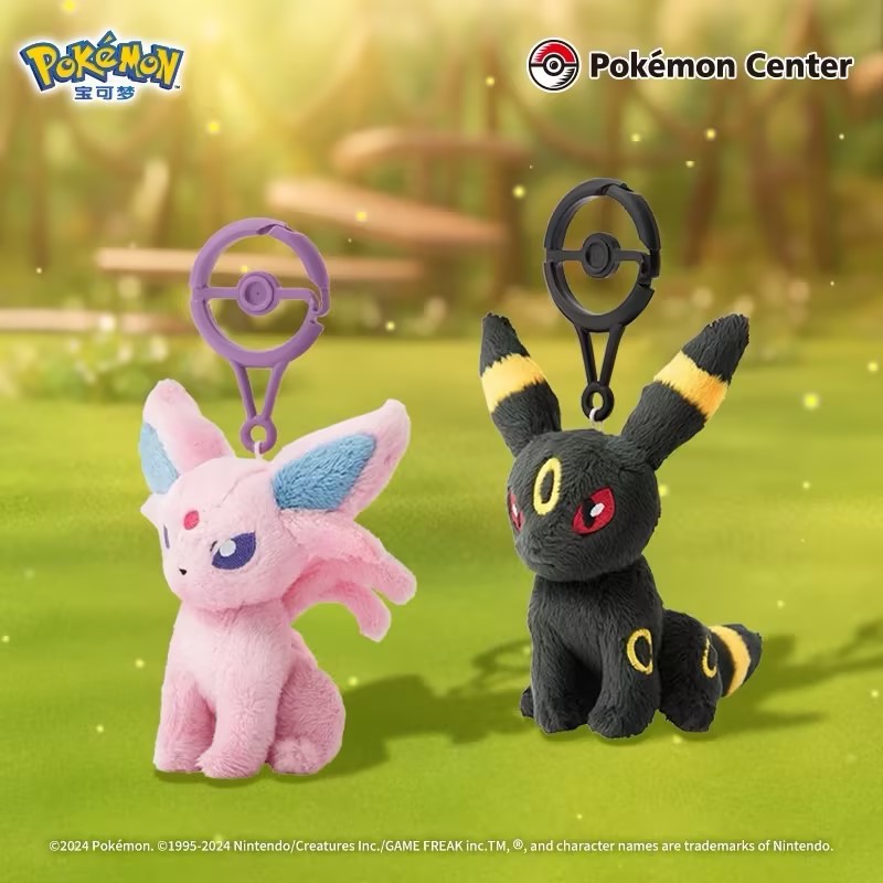 Full complete Pokemon Center Plush Key Chain Stuffed Toy Eevee