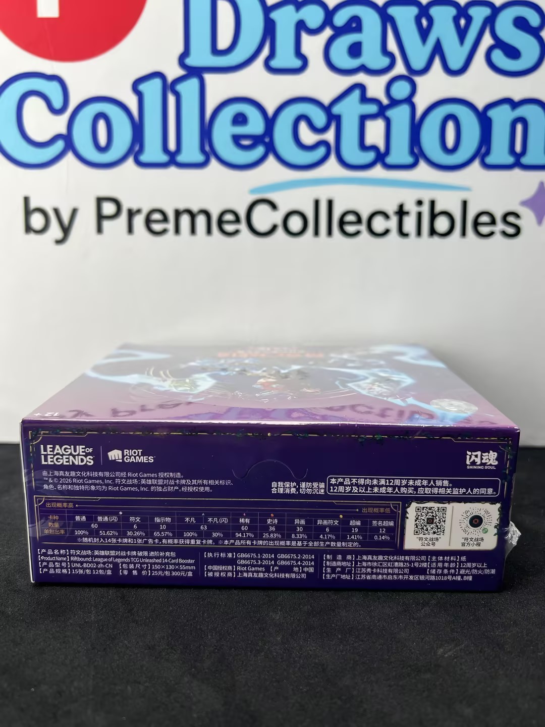 IN STOCK Riftbound: League of Legends Chinese UNLEASHED UNL Jumbo