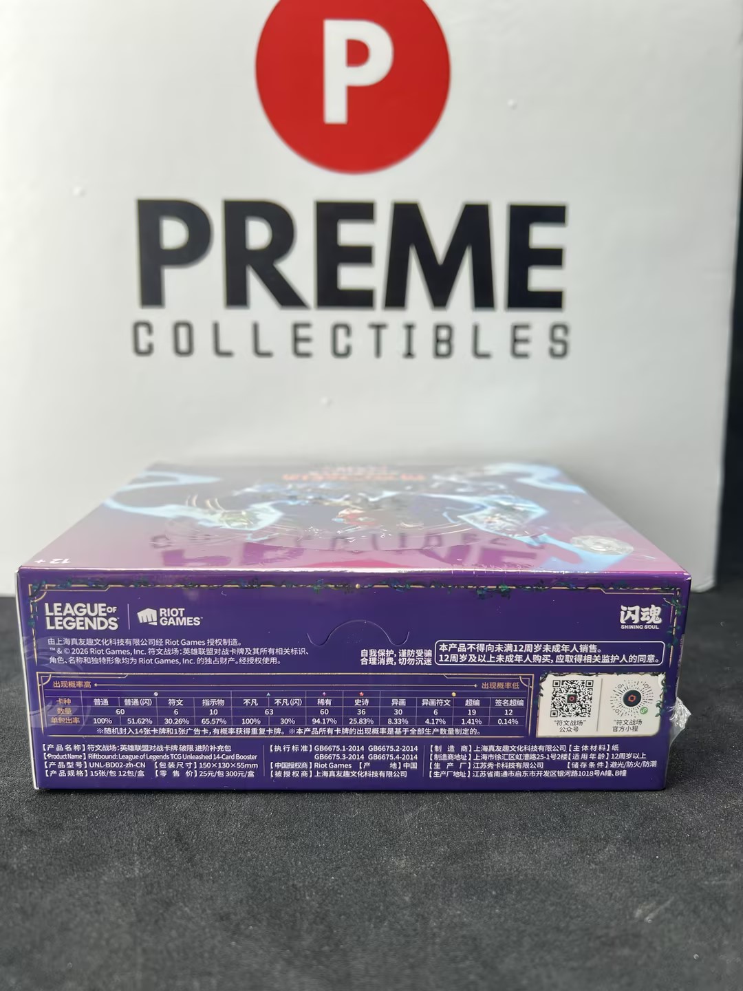 IN STOCK Riftbound: League of Legends Chinese UNLEASHED UNL Jumbo