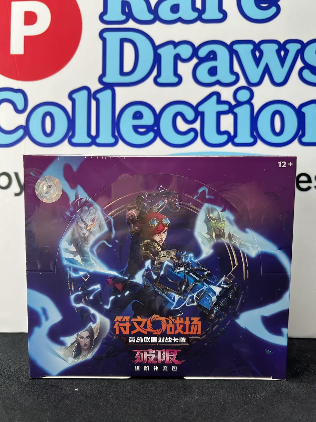 IN STOCK Riftbound: League of Legends Chinese UNLEASHED UNL Jumbo