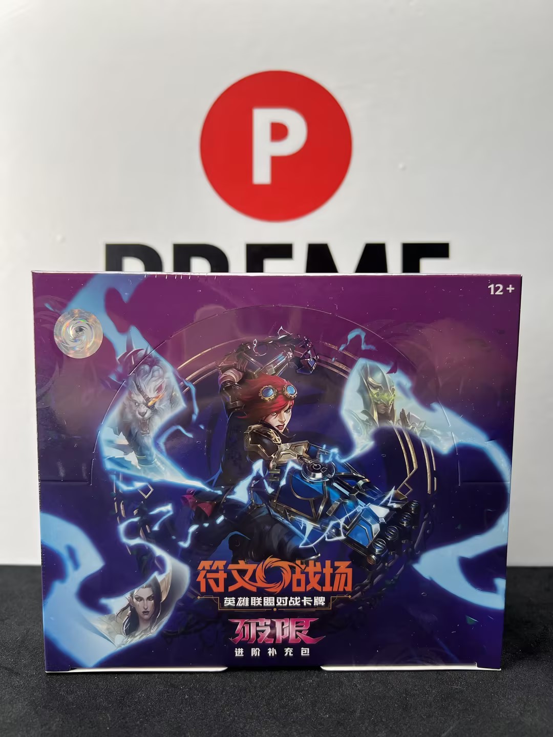 IN STOCK Riftbound: League of Legends Chinese UNL Jumbo Booster