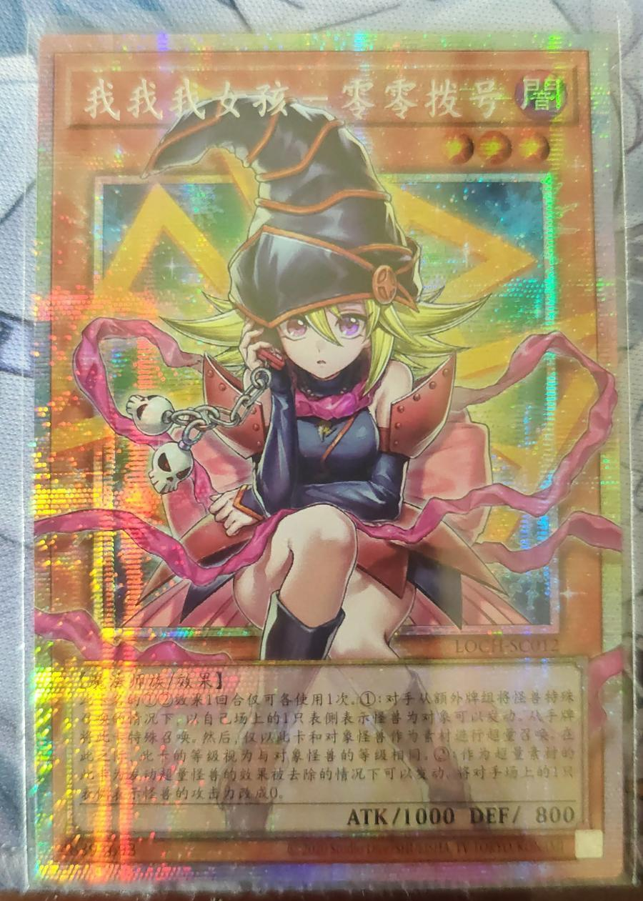 Yu-Gi-Oh! OCG Chinese 2026 LIMIT OVER COLLECTION THE HEROES Box