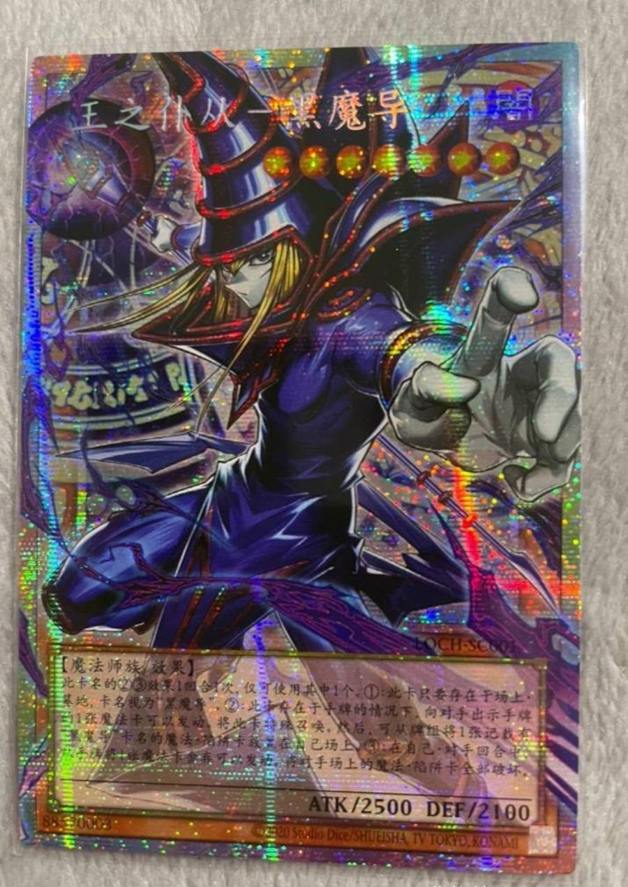 Yu-Gi-Oh! OCG Chinese 2026 LIMIT OVER COLLECTION THE HEROES Box