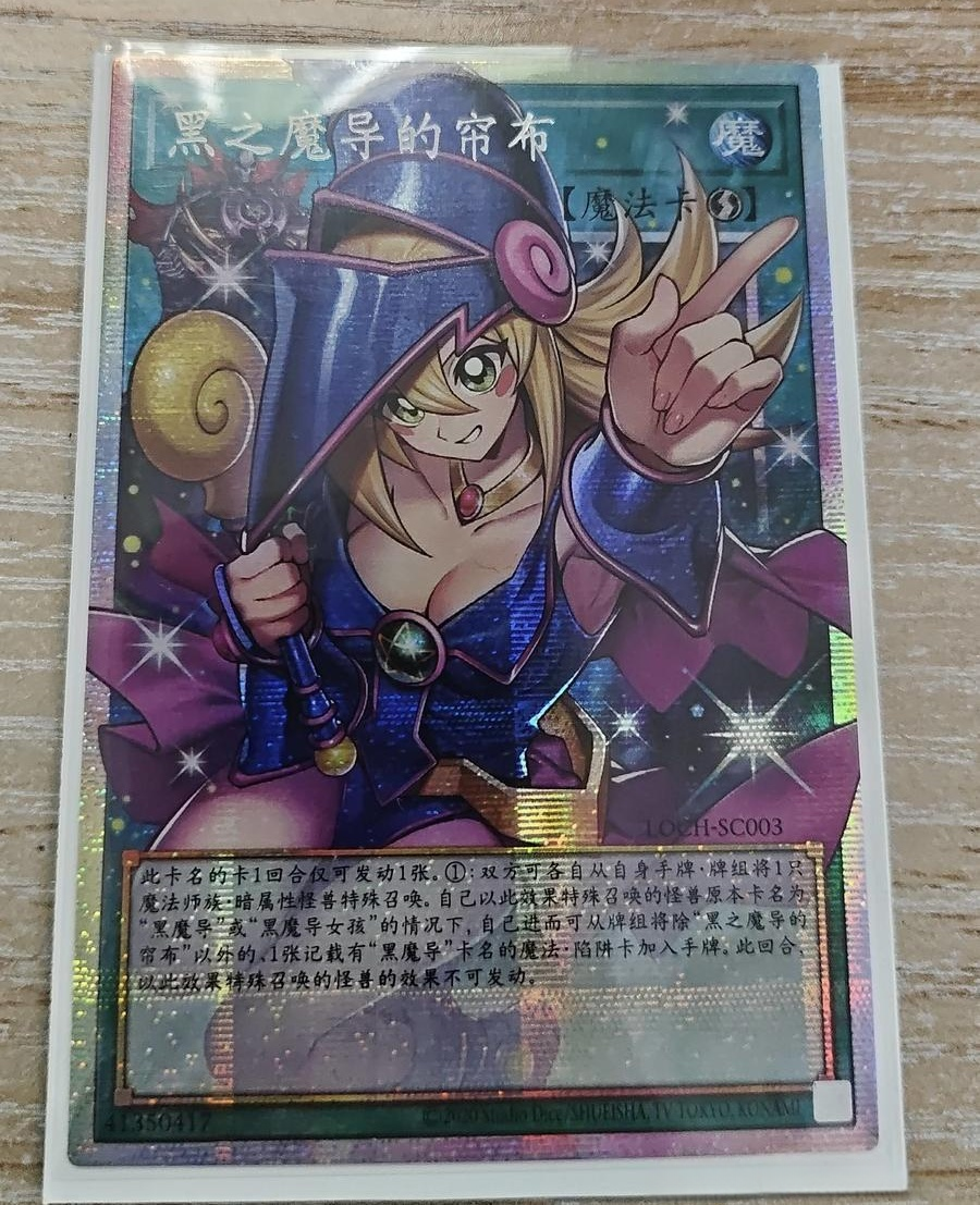 Yu-Gi-Oh! OCG Chinese 2026 LIMIT OVER COLLECTION THE HEROES Box