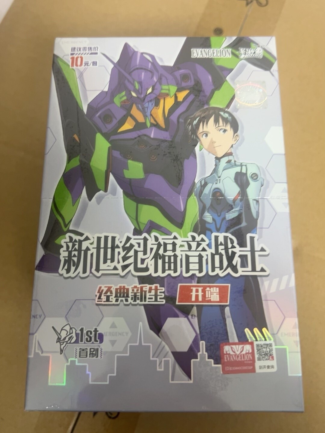 Kayou Neon Genesis Evangelion Collection Trading Card Vol.1