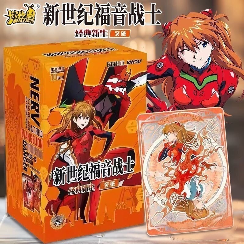 NEON GENESIS EVANGELION カードコレクション PART Ⅱ KAYOU Neon Genesis Evangelion VOL.2 Collection Trading Card