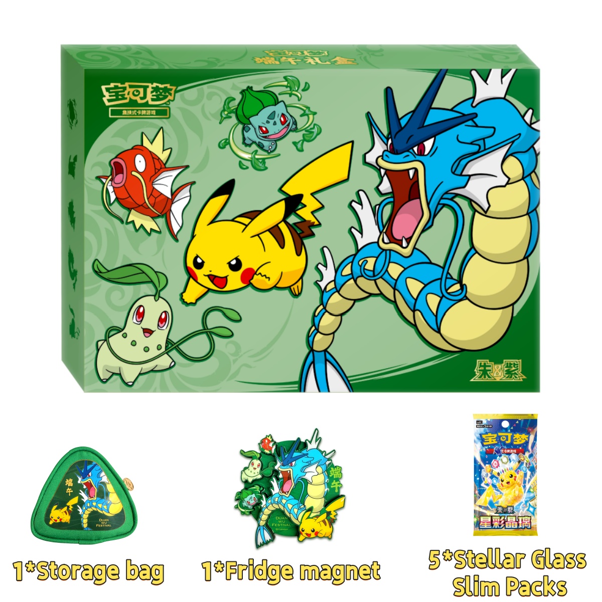 宝石鉱山　英語版foil 4枚セット 2026 Pokemon Chinese Dragon Boat Festival Collector's Gift Box