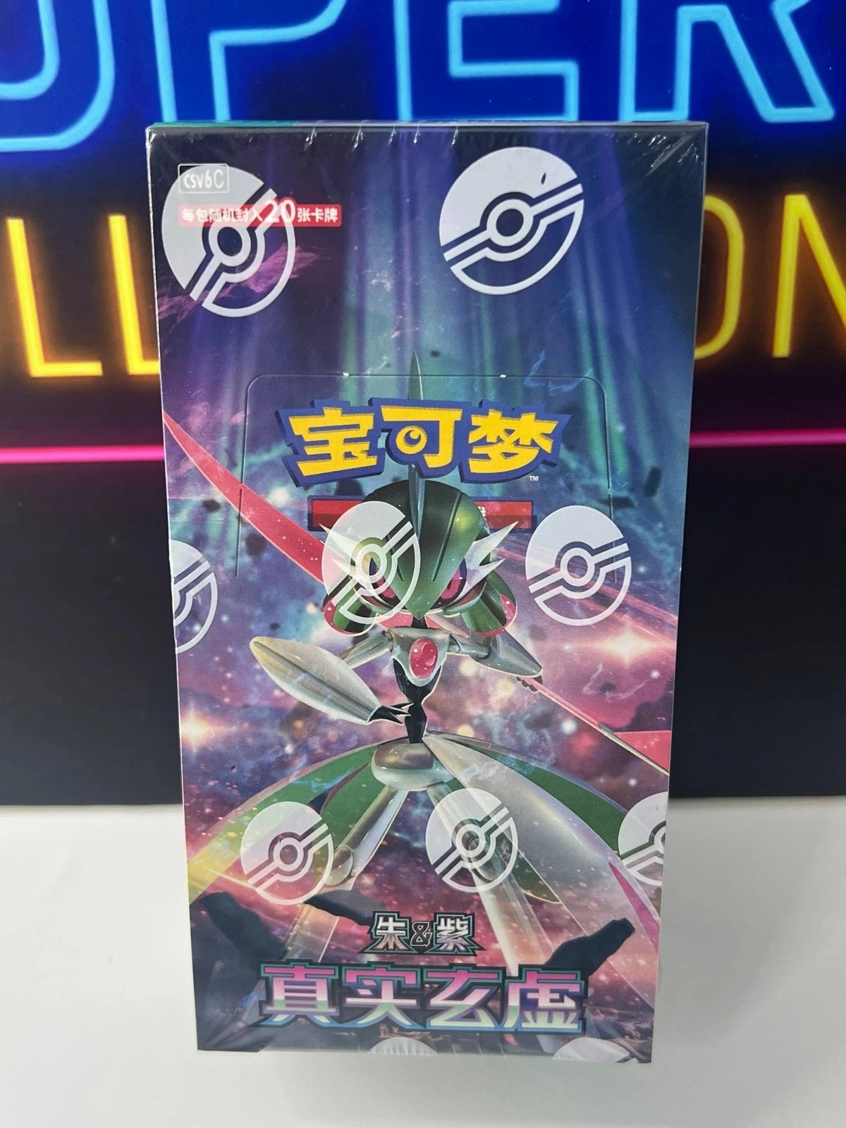 IN STOCK Pokemon Chinese CSV6C Mystic&Void Iron Hands Exclusive