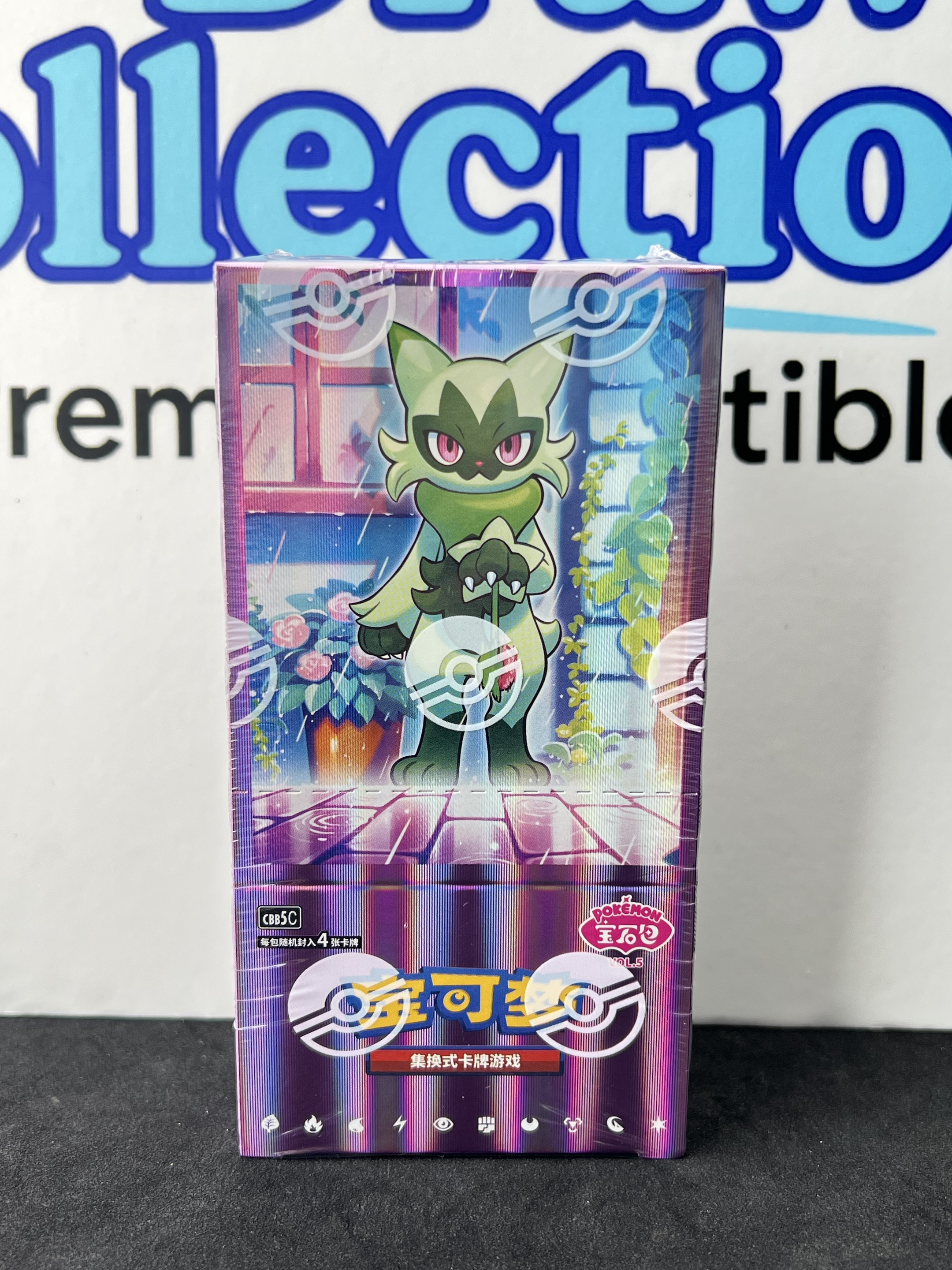 IN STOCK Pokemon TCG S-Chinese Gem Pack Vol 5 CBB5C Horizons