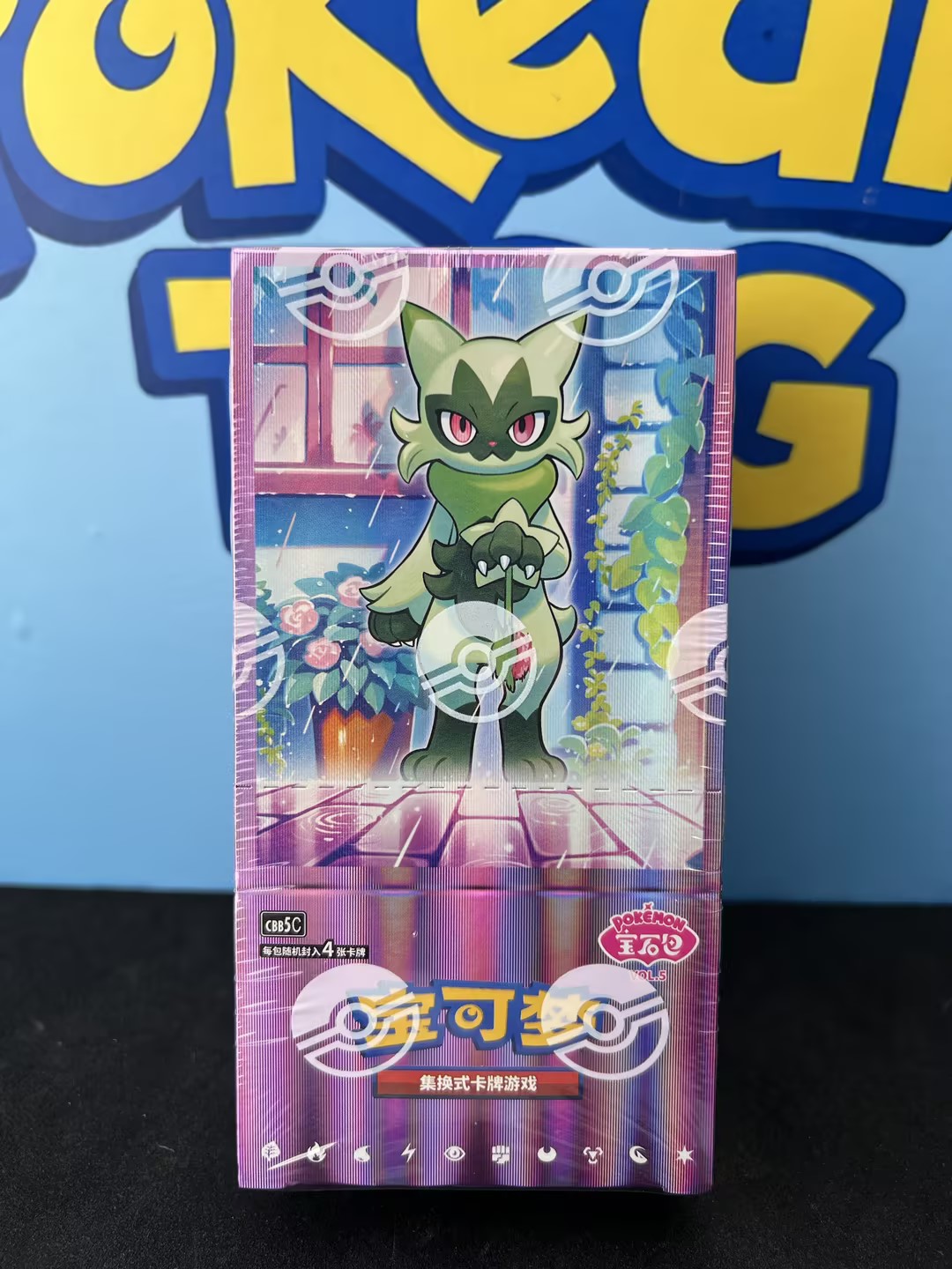 Pokemon TCG S-Chinese Gem Pack Vol.5 IN STOCK CBB5C Horizons