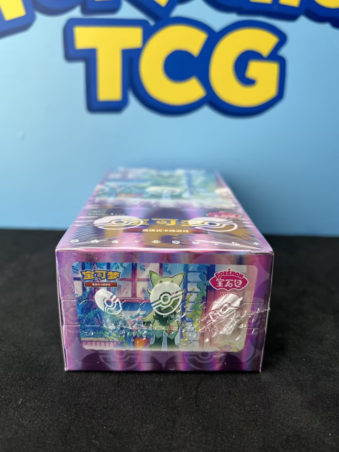 Pokemon TCG S-Chinese Gem Pack Vol.5 IN STOCK CBB5C Horizons