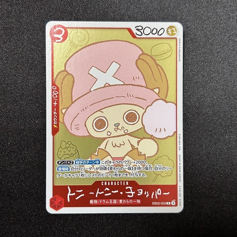 ONE PIECE Japanese 2026 CHOPPER's 1 Comic Card Chopper EB02-003
