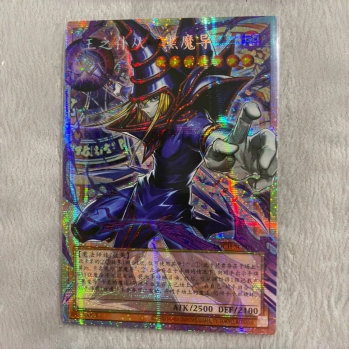 fake chinese yugioh cards Yu-Gi-Oh! - Trap (DB1-EN164) - Dark Beginnings 1 - Unlimited Edition Yu-Gi-Oh / YUGIOH FAKE HERO