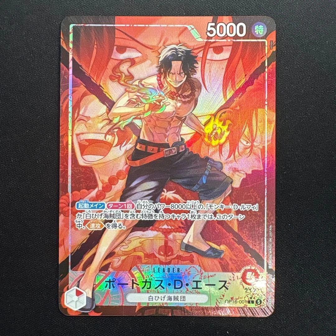 ONE PIECE TCG Japanese The Time of Battle Portgas D. Ace OP16-001