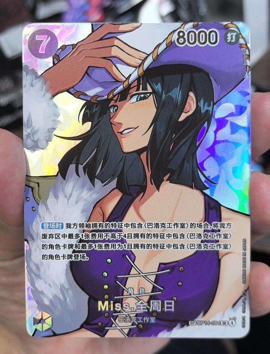 ONE PIECE OP16 TCG S-Chinese The Time Of Battle Miss All Sunday